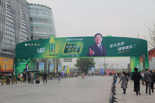 ����������ʱ�������ǲ��ɷݹ�˾��������Ƽ������򡪡�������� �̽���ҫ ��������ʱ�������ǲ��Ρ�