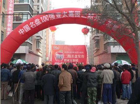 ������ʱ�������ǲ���԰���ھ�����̯���̵���ǩԼ�ͻ�86λ