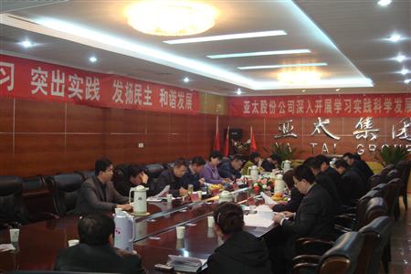 ����������ʱ�������ǲ�ʵҵ���Źɷ����޹�˾��ί�ٿ�ר�����������