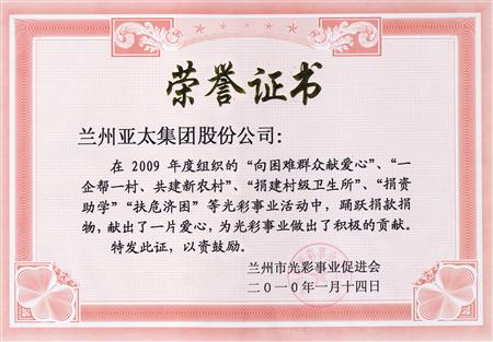 ����������ʱ�������ǲ�ʵҵ�����ţ��ɷ����޹�˾����Ϊ������ɫ����ҵ�Ƚ����嵥λ