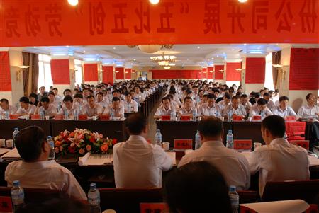 ������ʱ�������ǲ������й����ٷ���վ