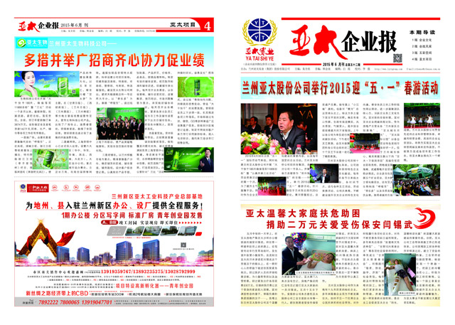 ��������ʱ�������ǲ���ҵ��������ʮ���ڵ��Ӱ�