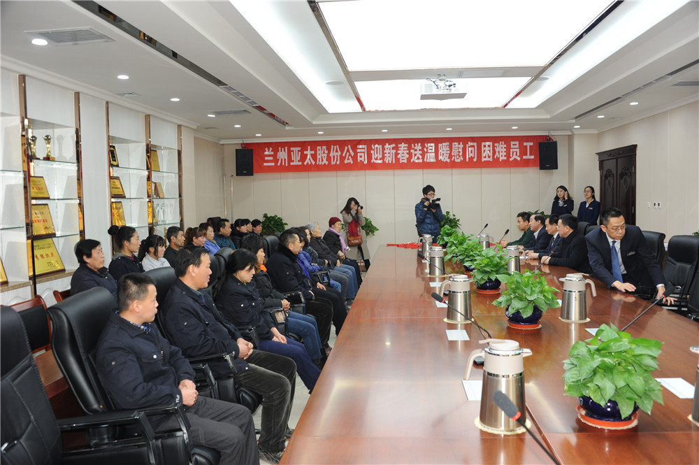 ����������ʱ�������ǲ��ɷݹ�˾���С�ӭ�´�����ů��ο������ְ����ҵ��