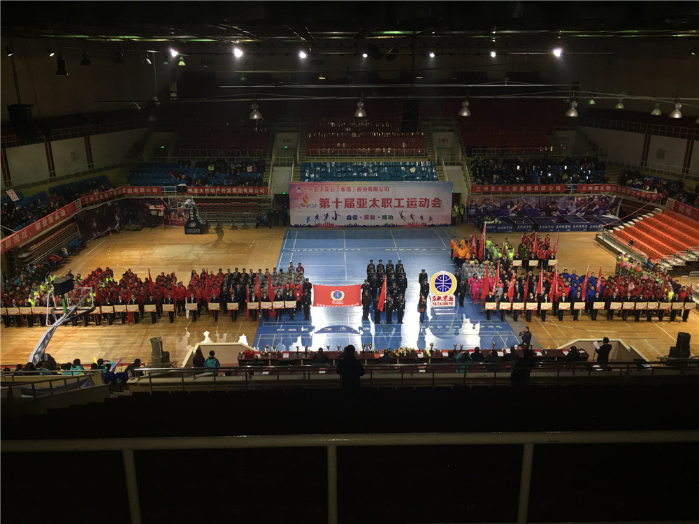 ������ʱ�������ǲ����ŵ�ʮ��ְ���˶����ֳɾ���