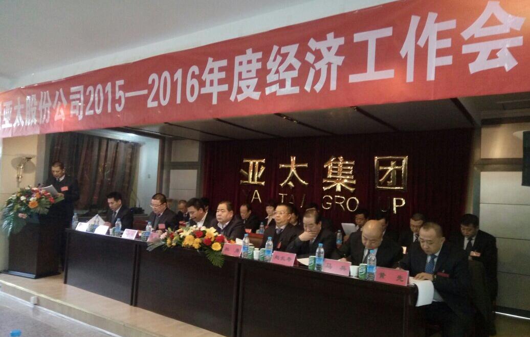 ����������ʱ�������ǲ��ɷݹ�˾2015-2016��Ⱦ������鼯��ʢ���ٿ�