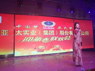 ����������ʱ�������ǲ��ɷݹ�˾2016���´�����¡�ؾ���