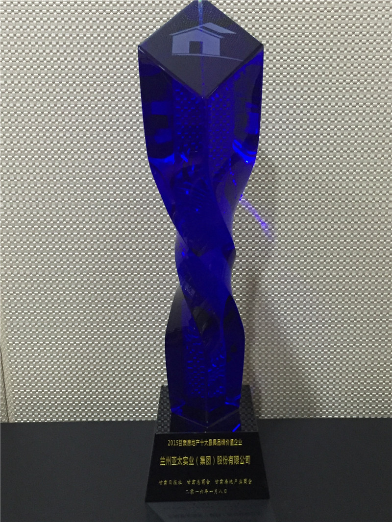 2015��߼�ֵ��ҵ