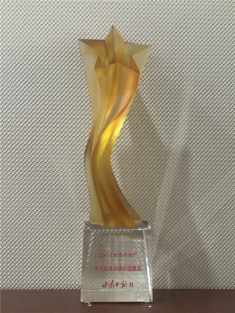 2013��߼�ֵ¥��