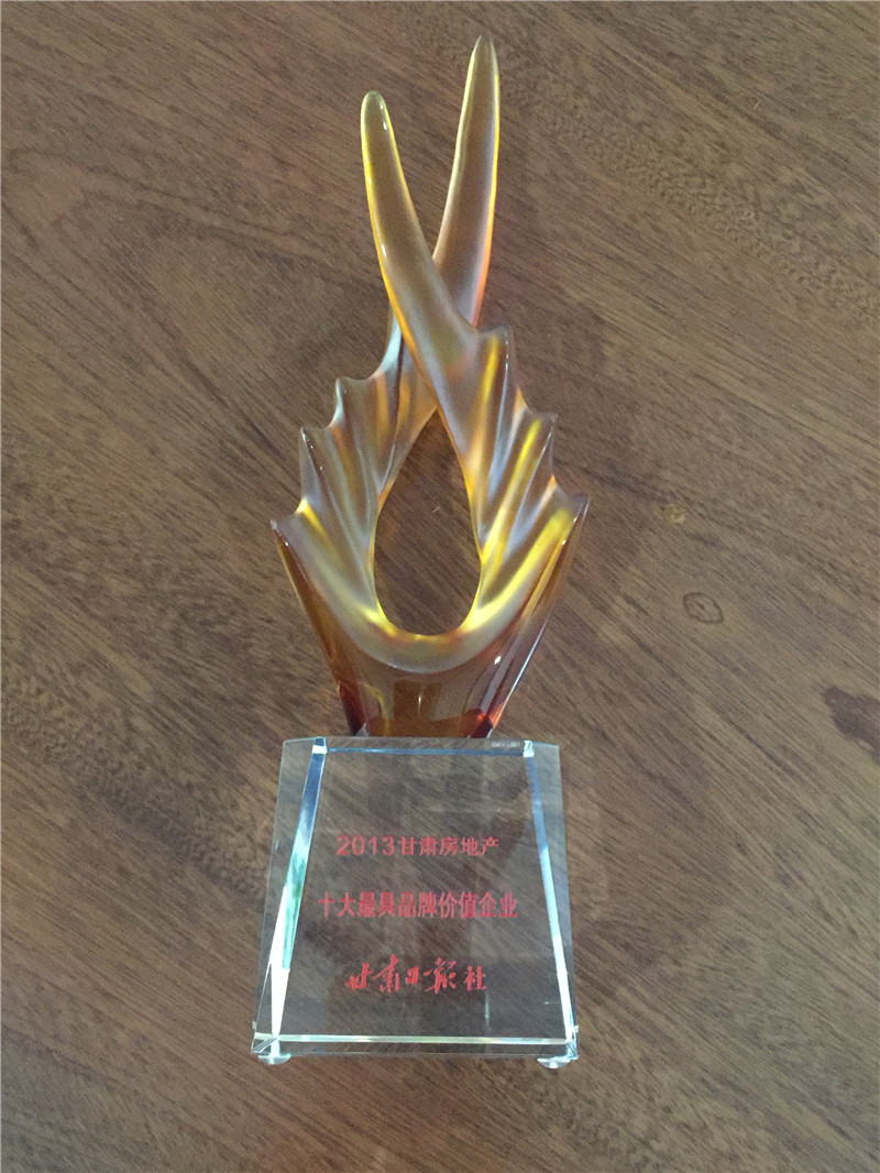 2013��߼�ֵ��ҵ