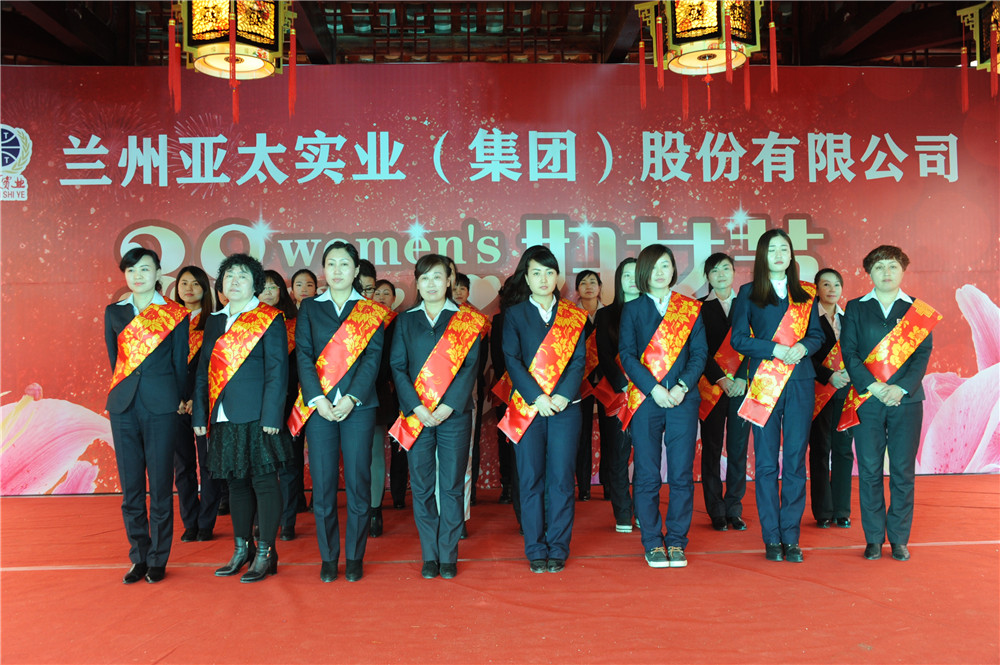 ����������ʱ�������ǲ����Źɷݹ�˾���С���•�˸�Ů�ڡ������˶�