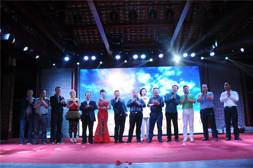 ����������ʱ�������ǲ����Źɷݹ�˾���С���2016ӭ����•һ�����������˶�