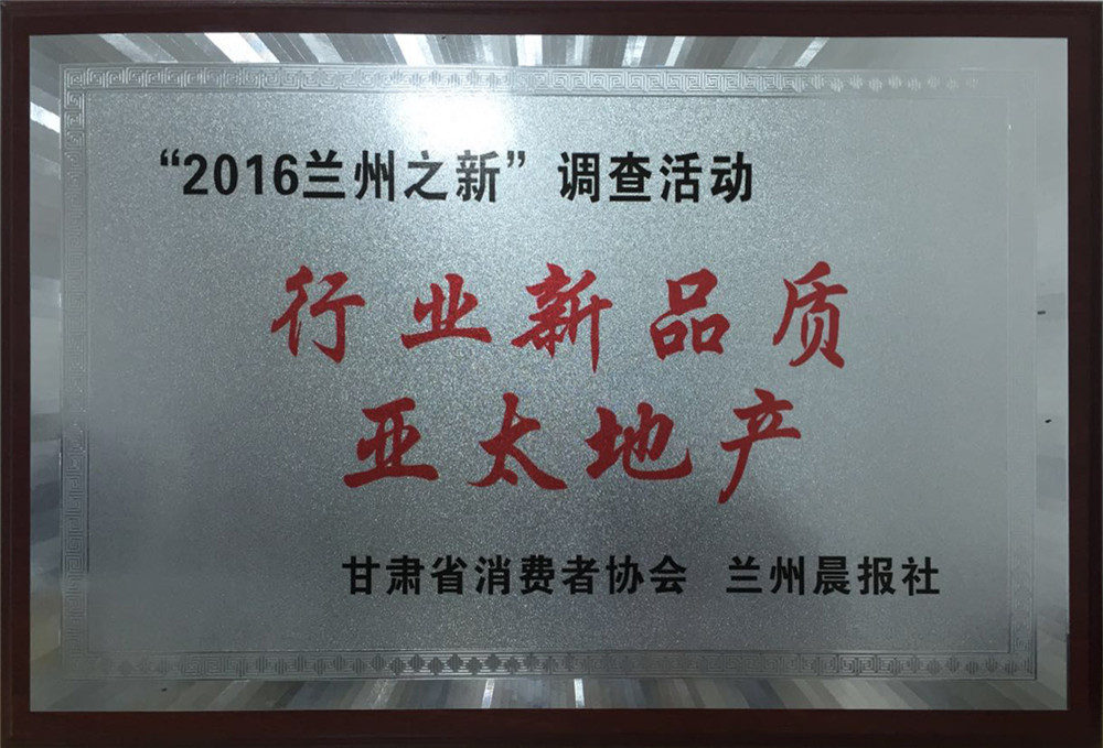 ��������ʱ�������ǲ��ز���2016��ҵ��Ʒ��