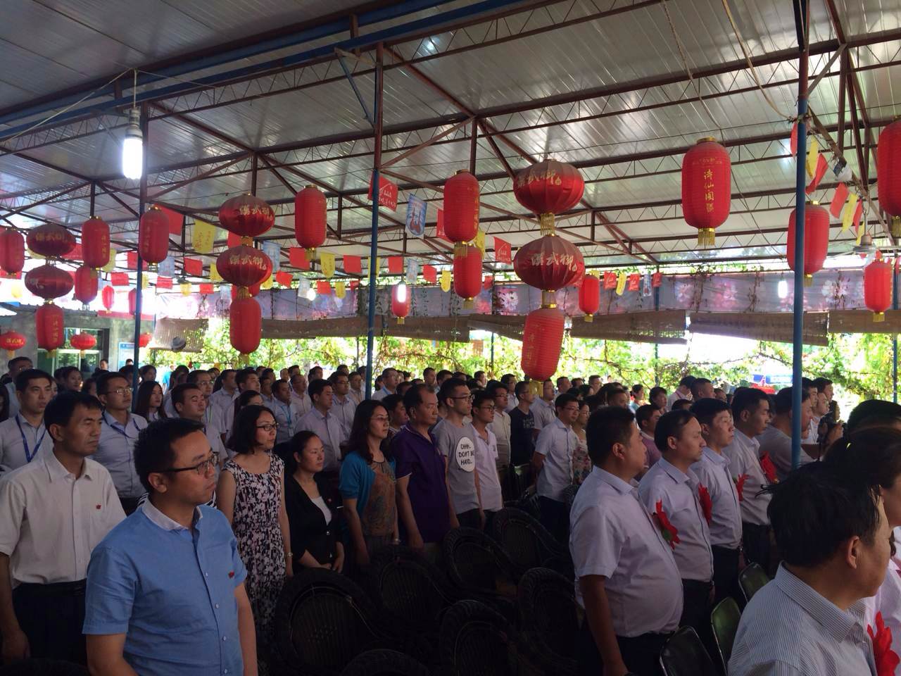 ����������ʱ�������ǲ����Źɷݹ�˾���С���ף����95���ꡱ�����˶�