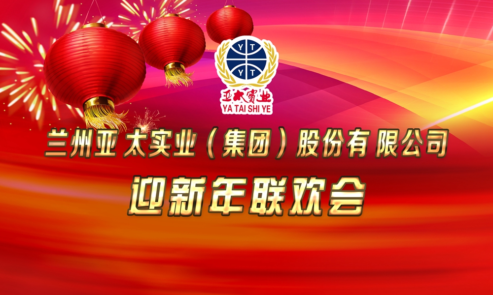 ������ʱ�������ǲ����ž���ӭ����������,�������ƽ���Ʒ����������