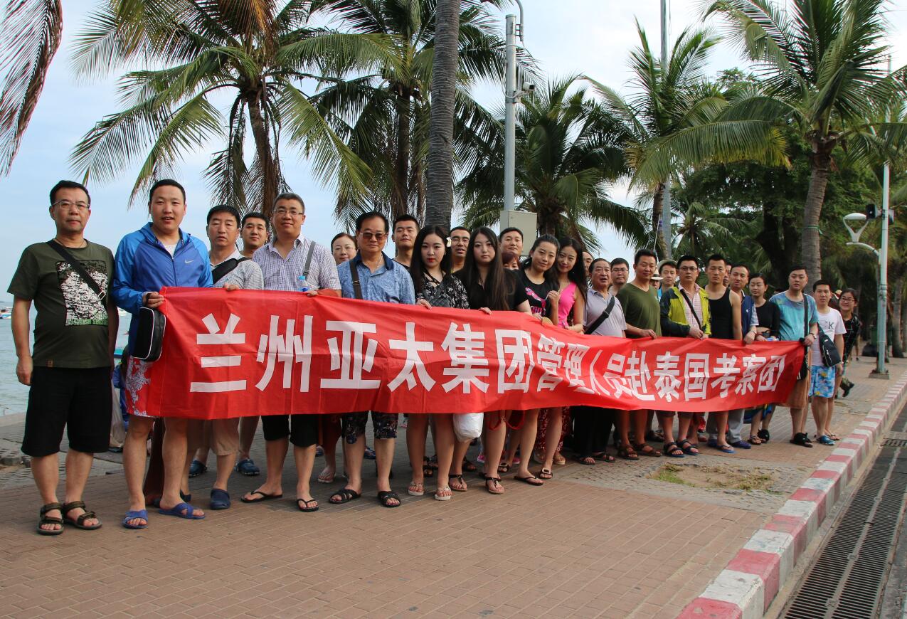 ������ʱ�������ǲ�����������Ա������Ա����̩����̨ ������������н���ŷ��֮�ü�������