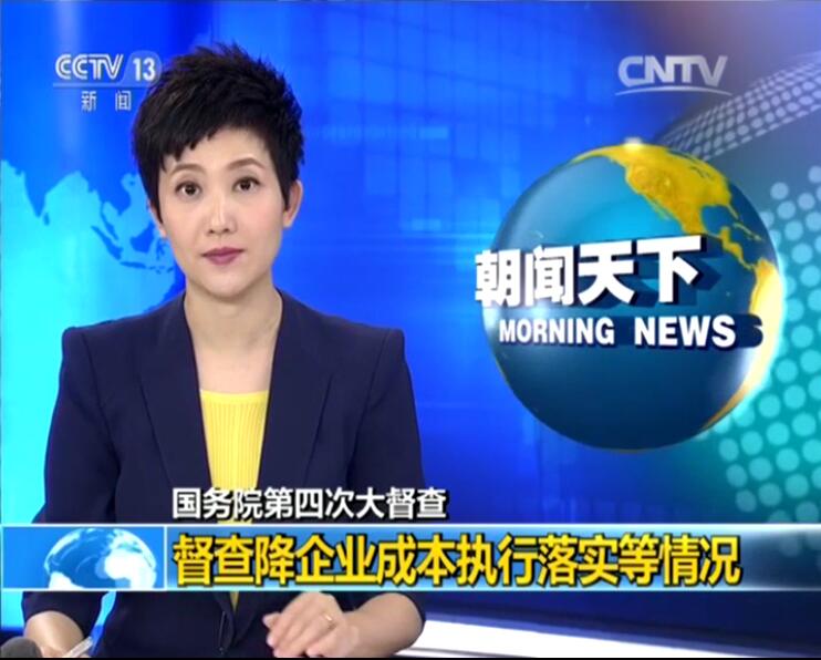 �������̨��������Ժ��ʮ�˶����������п���������ʱ�������ǲ���ʿ�ٵ���Ϊ��ҵ�������ͣ�