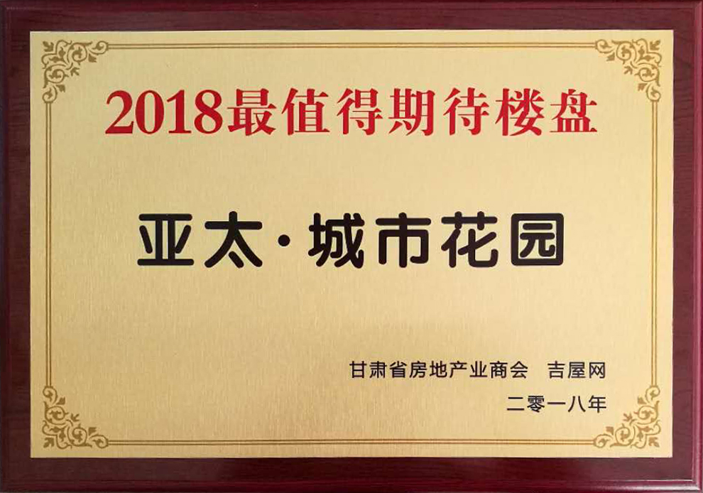 ���෿�ر����������̳Բ�����С�������ʱ�������ǲ�•���Ứ԰����2018��ֵ���ڴ�¥��