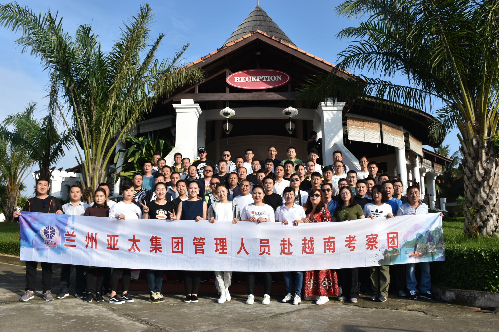 ����������ʱ�������ǲ�����������Ա������Ա��2018ϵ��������֮��Խ����Բ���������ϰݡ������δ��ڳ��У�