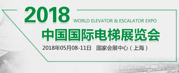 ����������ʱ�������ǲ���ʿ�ٵ���Ӧ�����롰2018•�й����ʵ���չ�������Ʒ���ž���