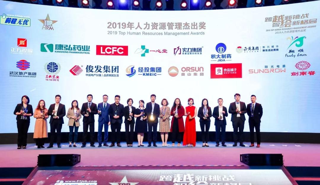 ����������ʱ�������ǲ������ٻ� ��2019��������Դ�����ܳ�����