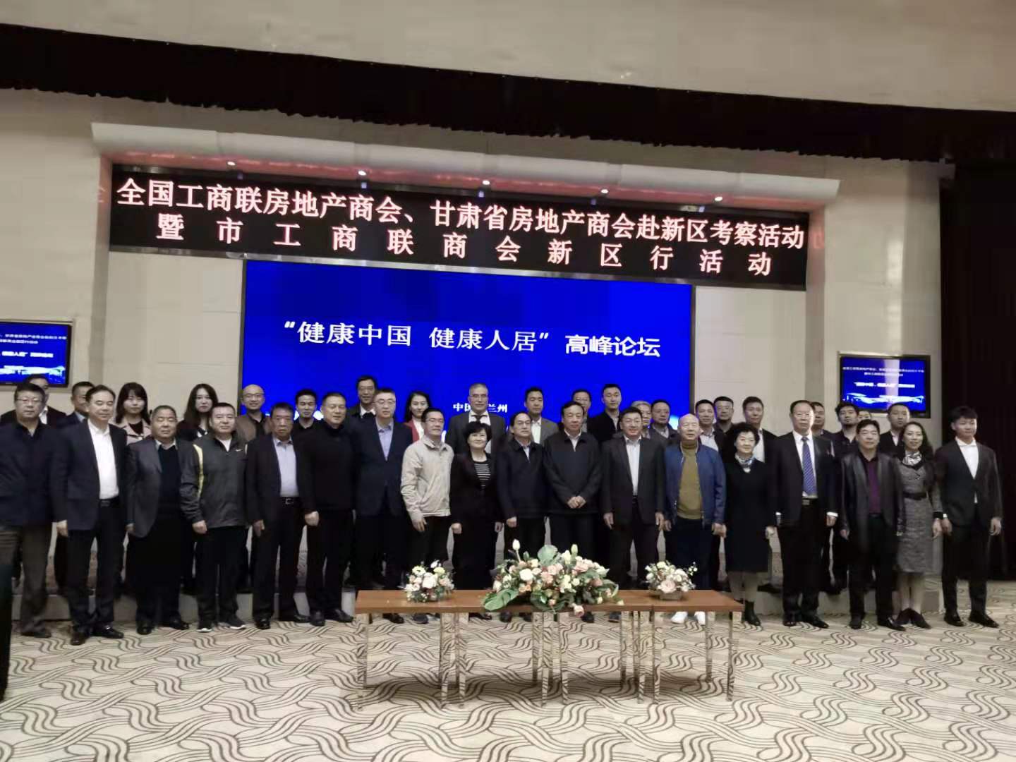 ȫ�����������ز��̻ᡢ����ʡ���ز��̻����й������̻������п�������������ʱ�������ǲ�������Ŀ��������̳