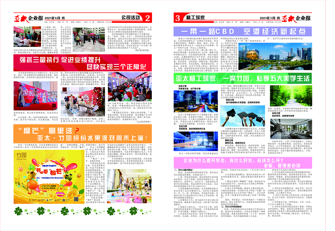 Backup_of_2021��5�¿� 2-3.jpg