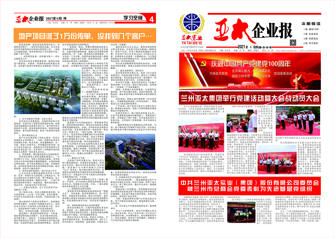 2021��6�¿� 1-4.jpg