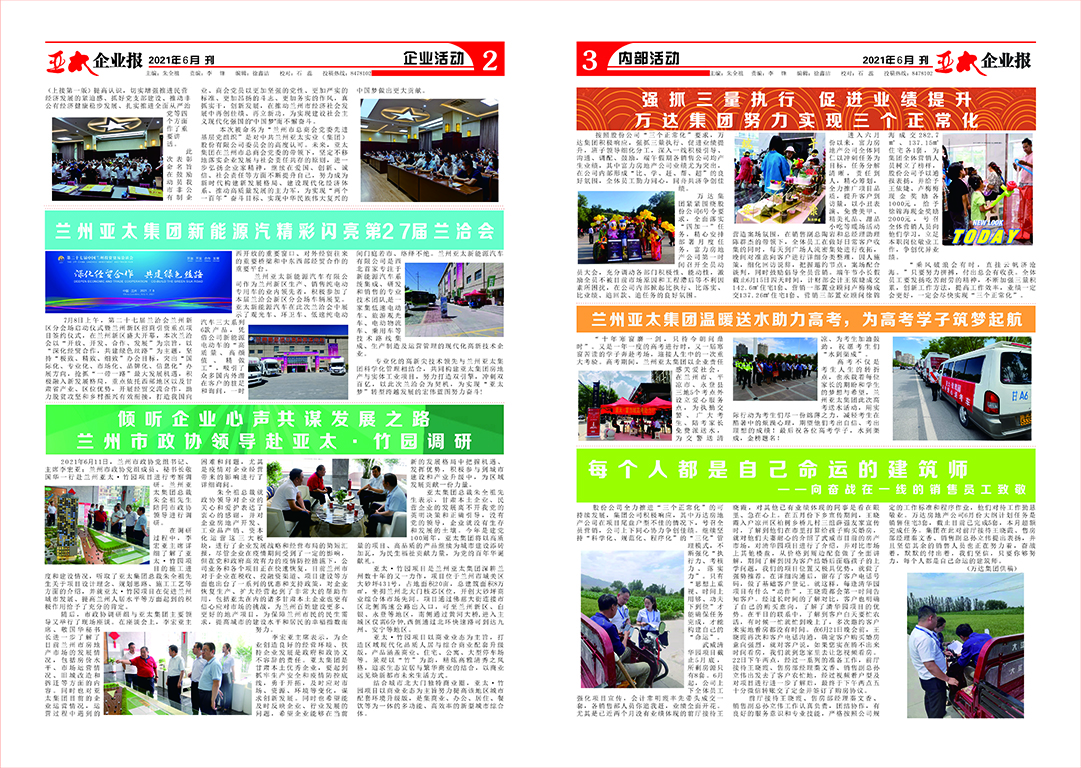 Backup_of_2021��6�¿� 2-3.jpg