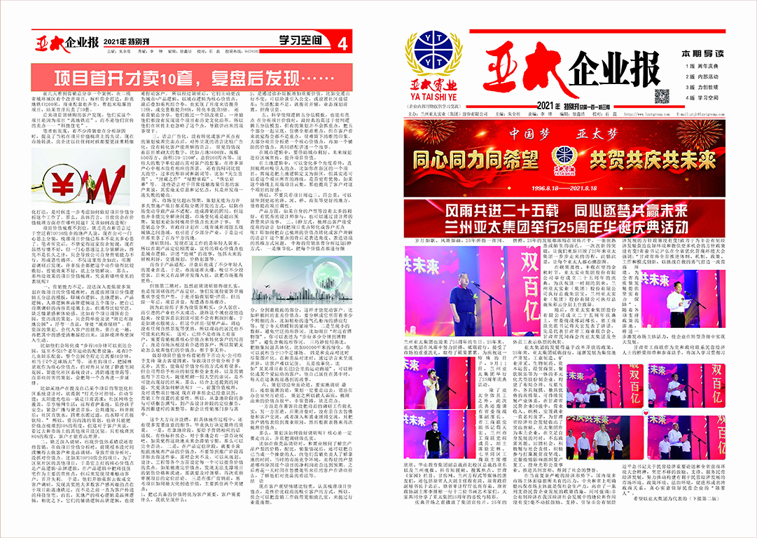 2021��8.9�¿� 1-4_���⿴ͼ.jpg