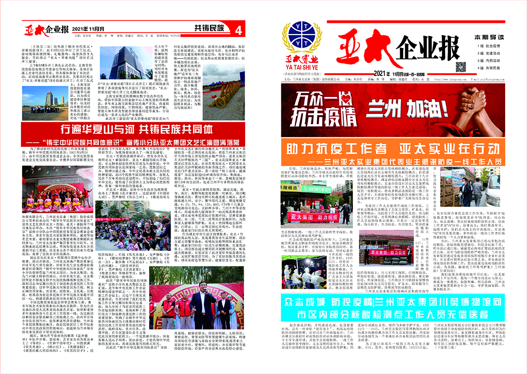 2021��11�¿� 1-4.jpg