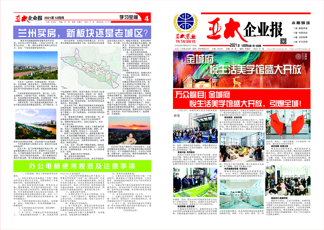 Backup_of_2021��12�¿� 1-4.jpg