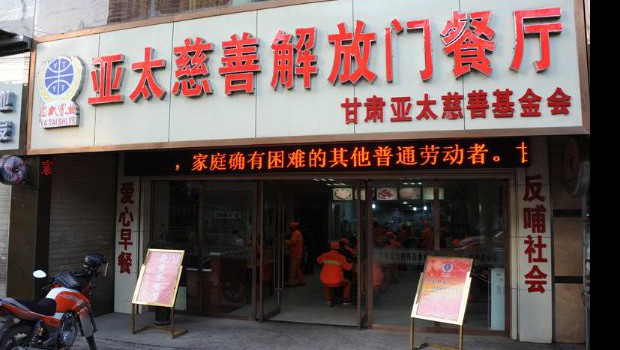 ��������ʱ�������ǲ������͵㡱���Ĺ����һ��ů��