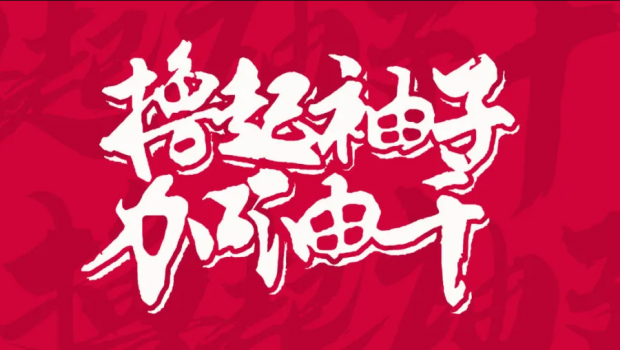 ߣ�����Ӽ��͸� | ������ʱ�������ǲ����š����90�족�˶��ڶ��׶�˶������