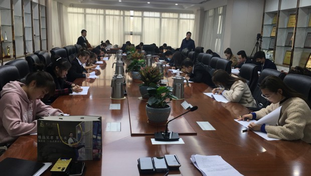 �ɷݹ�˾Ӫ��ί��֯��չӪ����Ա����������ѵ����