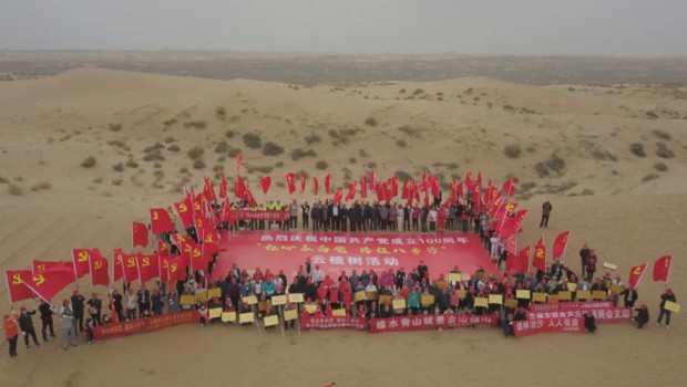 �������� ���̰˲�ɳ | ����������ʱ�������ǲ����ż����콨��100����ֲ���˶�