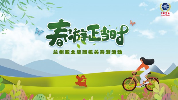 ����������ʱ�������ǲ����ž���2021��ӭ��һ�������˶�