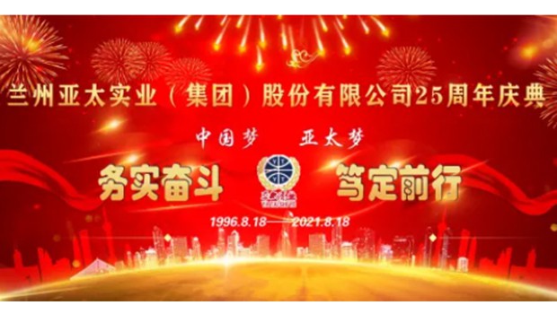 25������� ������ʱ�������ǲ�����ȫʡ�����������