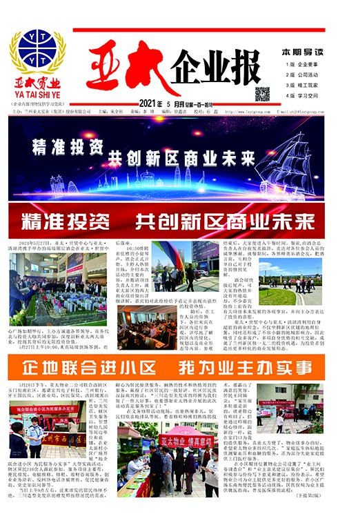 2021��5��110��