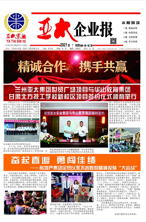 2021��7��112��