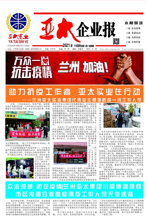 2021��9��114��