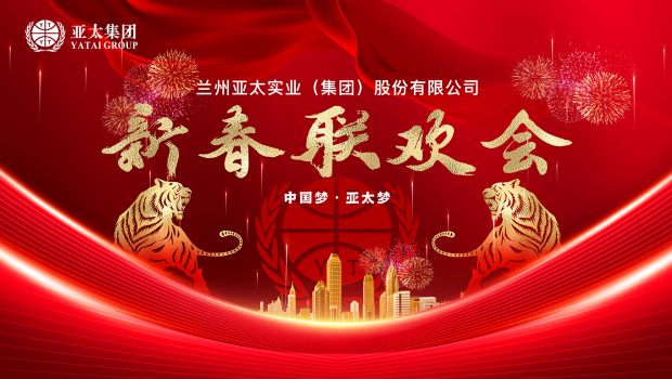 ��������ǧ���� �˷�������Զ�� | ����������ʱ�������ǲ����ž���2022��Ⱦ����������ӭ�´�������